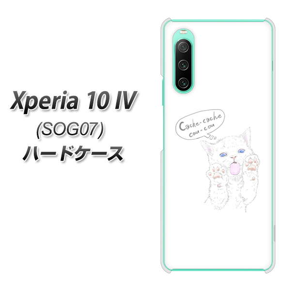 au Xperia 10 IV SOG07 n[hP[X Jo[ yYJ268 L UV fރNAz