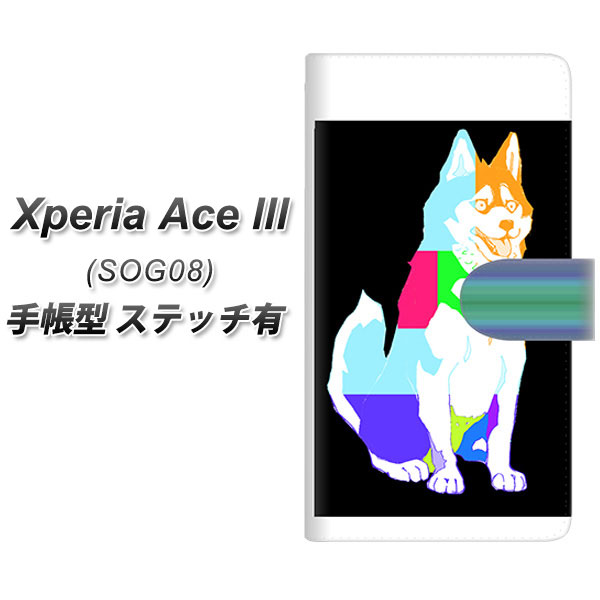 au Xperia Ace III SOG08 蒠^ X}zP[X Jo[ yXeb`^CvzyYD894 VxAnXL[05 UVz