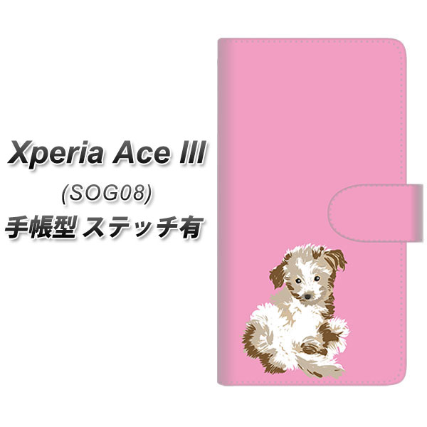 au Xperia Ace III SOG08 蒠^ X}zP[X Jo[ yXeb`^CvzyYJ073 gCv[07 sN UVz