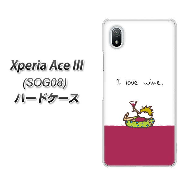 au Xperia Ace III SOG08 ϡɥ С IA811 磻ο UV Ǻ९ꥢ