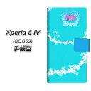 au Xperia 5 IV SOG09 蒠^ X}zP[X Jo[ yYB934 Anu[ UVz