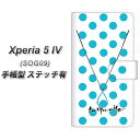 au Xperia 5 IV SOG09 蒠^ X}zP[X Jo[ yXeb`^CvzyOE821 12^[RCY UVz