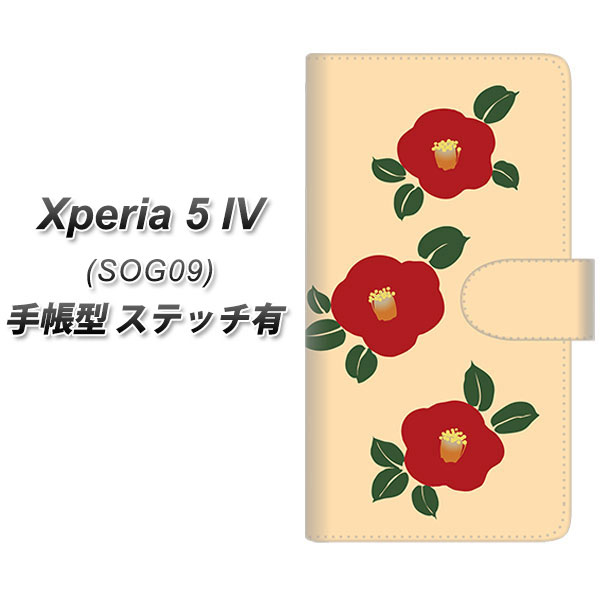 au Xperia 5 IV SOG09 蒠^ X}zP[X Jo[ yXeb`^CvzyYJ319  a UVz