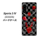 au Xperia 5 IV SOG09 ハードケース カバー 【AG833 苺パンク(黒) UV印刷 素材クリア】