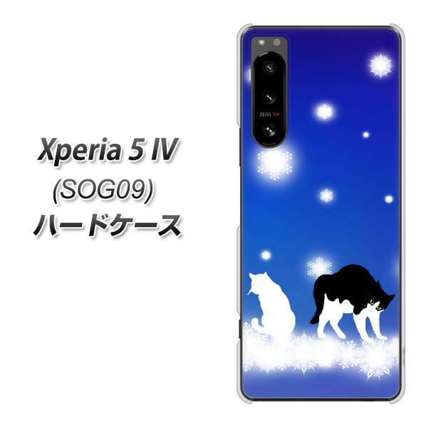 au Xperia 5 IV SOG09 n[hP[X Jo[ yYJ335 ̌ ͂ UV fރNAz