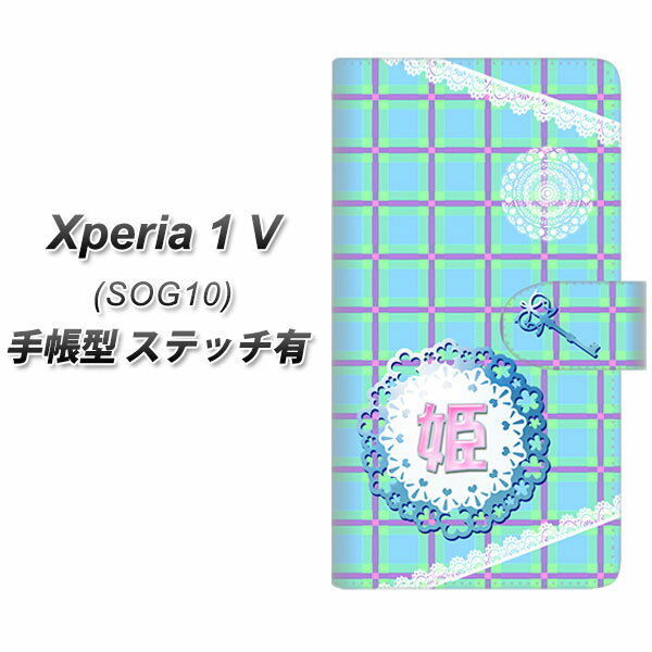 ※この商品は加工にこだわったワンランク上の商品です。 ★商品説明 ・PUレザー手帳型スマホケースにお洒落なデザインを印刷しました。 表面のカバーで液晶画面を傷から守り、バッグの中での誤発信を防止します。 ・開閉はマグネット式でとてもスムーズです。 ・内側にカードポケット1コ、ロングポケット1コ、写真入れ1コがついています。 ・ご注文後に機種に合わせてカメラ等の穴を開け、専用のハードケースをお付けしますので機種のお間違えのないようご注文をお願いします。 ・ハードケースは予告なく形状の変更がございます。 ※装着のまま卓上ホルダーの使用はできません。 　純正のUSB充電は使用できますが、マグネット充電は使用できません。 　置くだけ充電は使用可能です。 ＜素材＞ 手帳部分：汚れに強い合成皮革 ケース部分：ポリカーボネート ※ケース部分の色は選択できません。 　（ブラックorクリアorホワイト） ※決済確認後、3営業日以内の発送になります。 サーチキー：s2e02/t0s07/c1a05/dap （配送について） ●メール便（全国一律230円） ・日本郵便のゆうパケットになります。 ・ポスト投函の配送方法です。 ・代引不可（メール便で代引をご指定された場合は自動的にコンビニ後払いに変更させて頂きます。決済手数料は250円） ・配送の日時指定不可 ・配送中の紛失・破損の保証はありません。 ・ロッカー受取不可 ●宅配便（本州600円、沖縄・北海道1,000円） ・代引可 ・配送の日時指定可 ・配送保証あり ●ロッカー受取（本州600円、沖縄・北海道1,000円） ・宅配便のみ可 ・代引不可