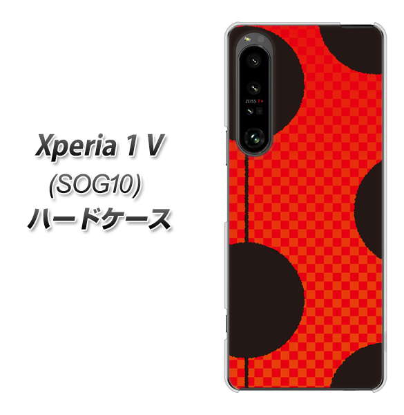 au Xperia 1 V SOG10 ハードケース カバー 【IB906 てんとうむしのドット UV印刷 素材クリア】