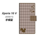 au Xperia 10 V SOG11 蒠^ X}zP[X Jo[ y515 X UVz