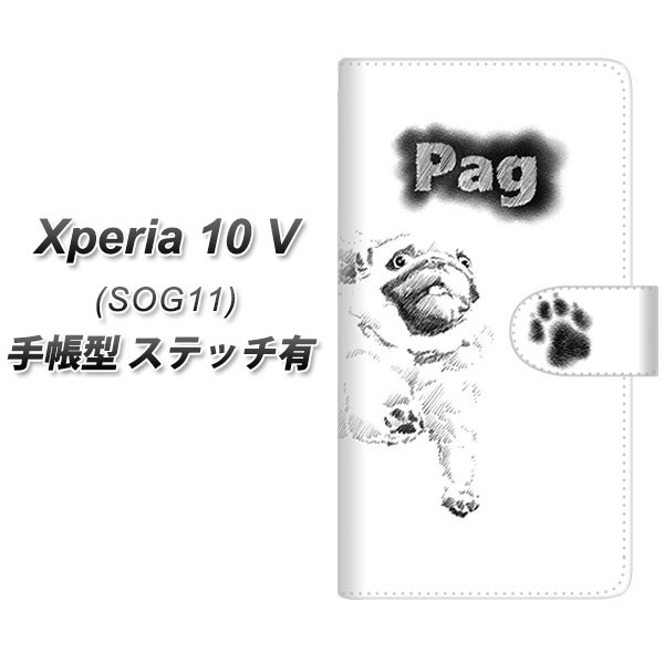 au Xperia 10 V SOG11 蒠^ X}zP[X Jo[ yXeb`^CvzyYJ258 pO  UVz