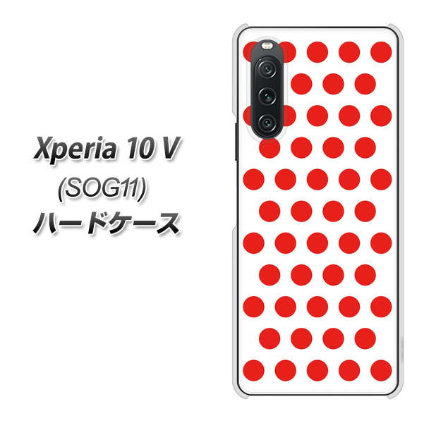 au Xperia 10 V SOG11 n[hP[X / Jo[yVA916 hbg zCg~bh fރNAz UV 𑜓x(GNXyA10 V SOG11/SOG11/X}zP[X)