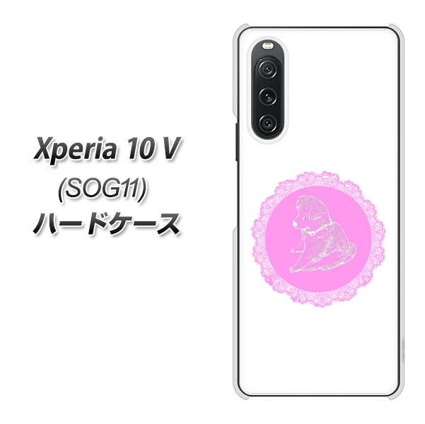 au Xperia 10 V SOG11 ϡɥ С YJ247  ԥ UV Ǻ९ꥢ