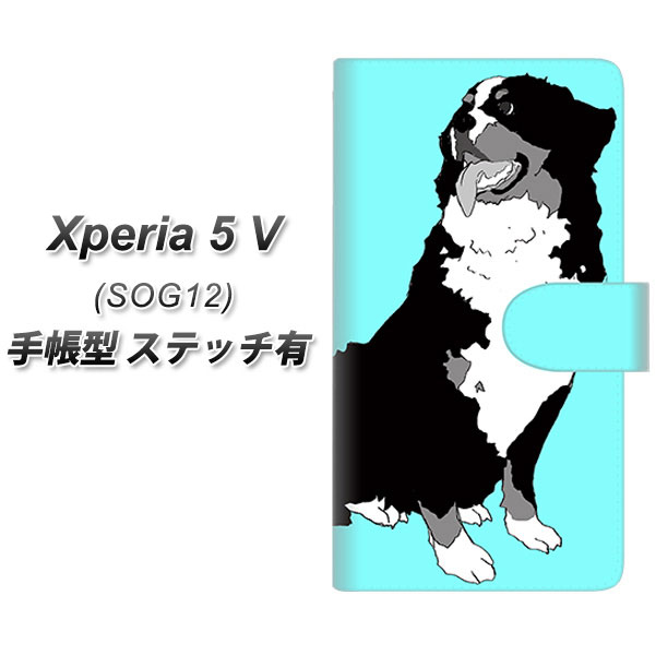 au Xperia 5 V SOG12 蒠^ X}zP[X Jo[ yXeb`^CvzyYD884 o[j[Y}EehbO05 UVz