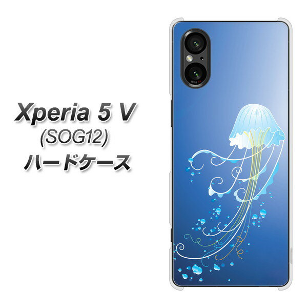 au Xperia 5 V SOG12 n[hP[X Jo[ y362 WF[tBbV UV fރNAz