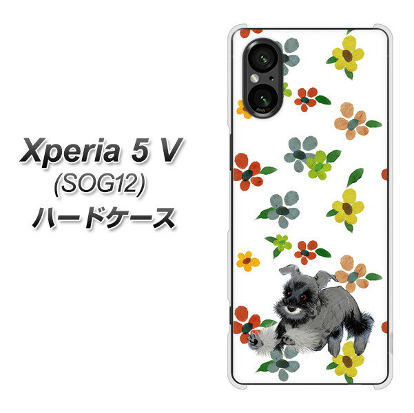 au Xperia 5 V SOG12 n[hP[X Jo[ yYJ080 ViEU[5 UV fރNAz