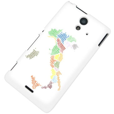 au Xperia UL SOL22【TPUまるっと印刷 272 イタリア 光沢仕上げ】ソフトケース 横まで印刷 側面印刷【スマホケース/スマホカバー/エクスペリアUL/SOL22】(メール便可/メール便対応 可)