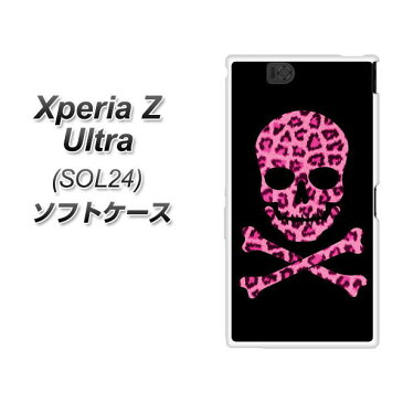 au Xperia Z Ultra SOL24 TPU ソフトケース / やわらかカバー【1079 ドクロフレーム ヒョウピンク 素材ホワイト】 UV印刷 シリコンケースより堅く、軟性のあるTPU素材(エクスペリアZ Ultra/SOL24/スマホケース)