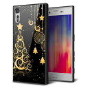 Xperia XZ SOV34 au エクスペリアXZ ケース カバー 背面 ガラス TPU デザイン 【 721 ゴールドクリスマスツリー 】 ガラプリ スマホケース 携帯ケース MMLM