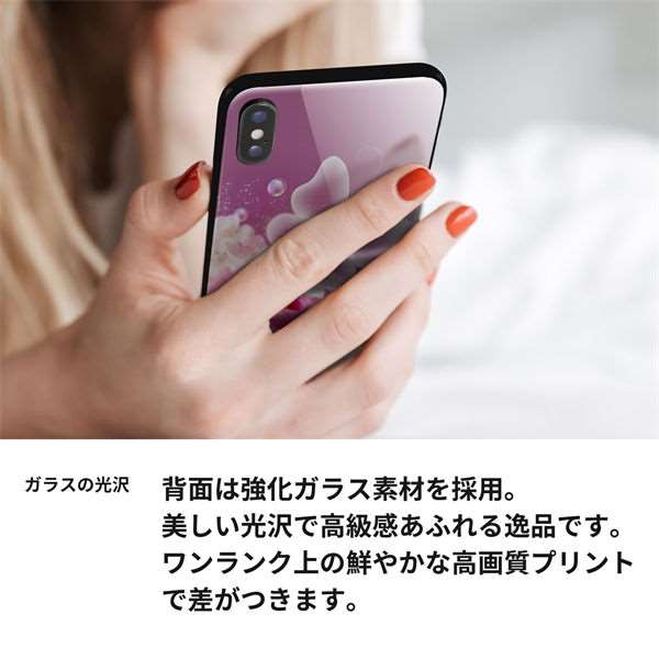 Xperia XZs SOV35 au エクスペリアXZs ケース カバー 背面 ガラス TPU デザイン 【 450 生ビール 】 ガラプリ スマホケース 携帯ケース メール便送料無料