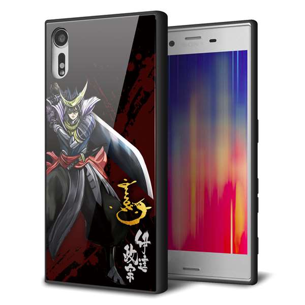 Rakuten - Xperia XZs SOV35 au エクスペリアXZs ケース カバー 背面 ガラス TPU デザイン 【 AB809 伊達政宗イラストと花押 】 ガラプリ スマホケース 携帯ケース MMLM