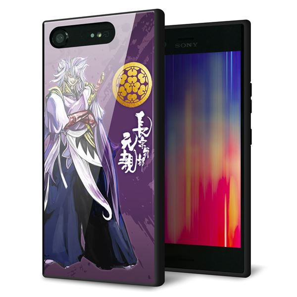 Rakuten - Xperia XZ1 SOV36 ケース カバー 背面 ガラス TPU デザイン 【 AB805 長宗我部 元親イラストと家紋 】 印刷 光沢 MMLM