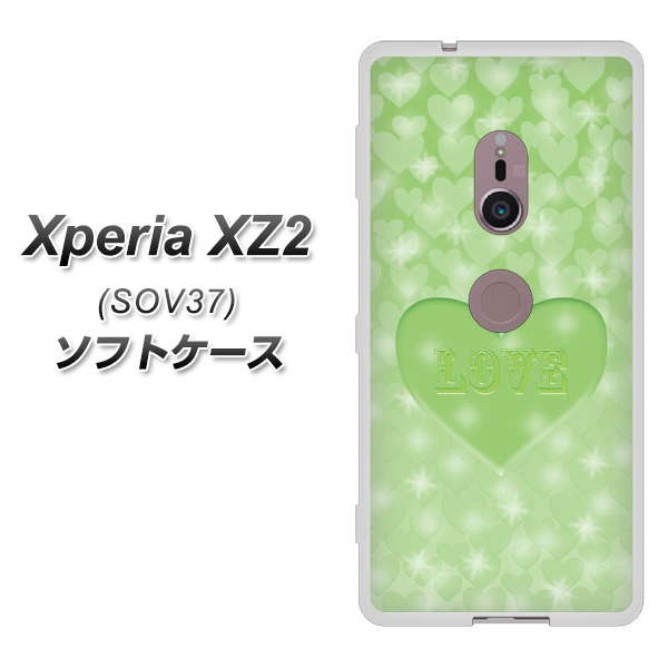 au Xperia XZ2 SOV37 TPU ソフトケース / やわらかカバー【VA937 ラブハート グリーン 素材ホワイト】 UV印刷 シリコンケースより堅く、軟性のあるTPU素材(au エクスペリア XZ2 SOV37/SOV37/スマホケース)