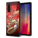 au Xperia5 SOV41 ケース カバー スマホケース 背面 ガラス TPU ガラプリ 【1004 桜と龍】 MMLM