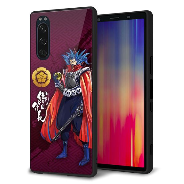 乐天商城 - au Xperia5 SOV41 ケース カバー スマホケース 背面 ガラス TPU ガラプリ 【AB808 織田信長イラストと家紋】 MMLM