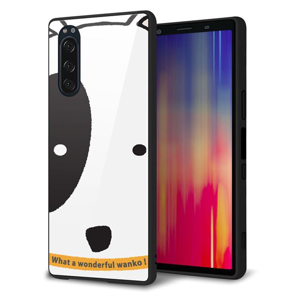 Rakuten - au Xperia5 SOV41 ケース カバー スマホケース 背面 ガラス TPU ガラプリ 【IA800 わんこ】 MMLM