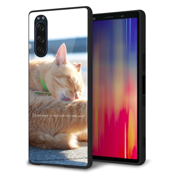 Rakuten - au Xperia5 SOV41 ケース カバー スマホケース 背面 ガラス TPU ガラプリ 【KM876 猫】 MMLM