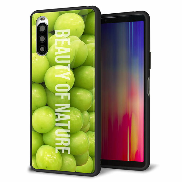 Rakuten - au Xperia 10 II SOV43 ケース カバー スマホケース 背面 ガラス TPU ガラプリ 【マスカット】 MMLM
