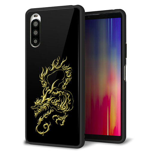 au Xperia 10 II SOV43 ケース カバー スマホケース 背面 ガラス TPU ガラプリ 【闇と龍】 MMLM au Xperia 10 II SOV43 ケース カバー スマホケース 背面 ガラス TPU ガラプリ 【闇と龍】 MMLM