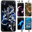 iPhone4s/iPhone4/iPod touch (第5世代)【018 ドラゴン(龍)】ケース /カバー (ハードケース)【スマホケース・スマートフォンケース専門店】