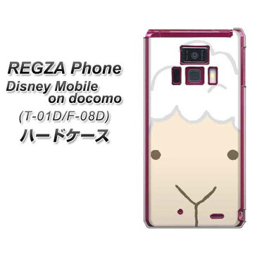 docomo REGZA Phone T-01D/Disney Mobile on docomo F-08D共用 スマホケース【346 ひつじ (素材：クリア）】