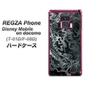 docomo REGZA Phone T-01D　/Disney Mobile on docomo F-08D　共用 スマホケース【UB915 龍の咆哮（黒） (素材：クリア）】