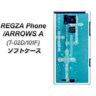 REGZA Phone T-02D /ARROWS A 101F 共用 やわらかケース（TPU ソフトケース）【361 クロスのシャンデリア（素材ホワイト）】シリコンケースより堅く、軟性のある優れたスマホケース TPU素材（docomo/softbank/レグザフォン/アローズエース/t02d)