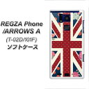 REGZA Phone T-02D /ARROWS A 101F 共用 やわらかケース(TPU ソフトケース)【UB953 ユニオンジャック・オールドグローリー(素材ホワイト)】シリコンケースより堅く、軟性のある優れたスマホケース TPU素材(docomo/softbank/レグザフォン/アローズエース/t02d)