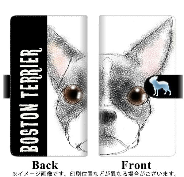 スマホケースの店　けーたい自慢のプルームテック ケース 手帳型 ploomtech ケース 【YD850 ボストンテリア01】プルームテックケース レザー ギフト タバコ 電子タバコ カバー タバコポーチ レザー 禁煙 革 メール便送料無料｜アングル2