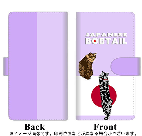 プルームテック ケース 手帳型 ploomte...の紹介画像2