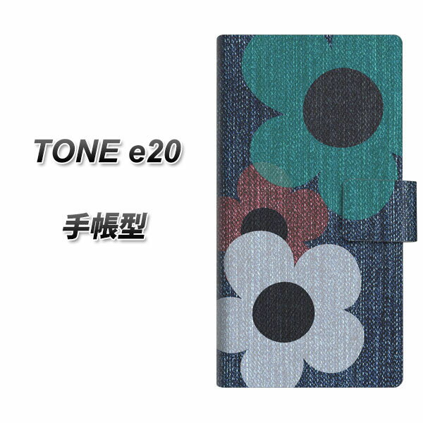 SIMフリー TONE e20 手帳型 スマホケース カバー 【EK869 ルーズフラワーinデニム UV印刷】