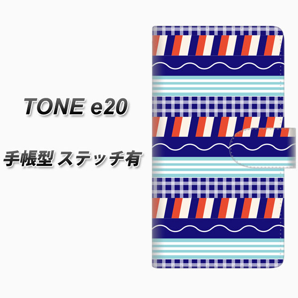 SIMフリー TONE e20 手帳型 スマホケース カバー 【ステッチタイプ】【FD818 サマーパターン（大町） UV印刷】