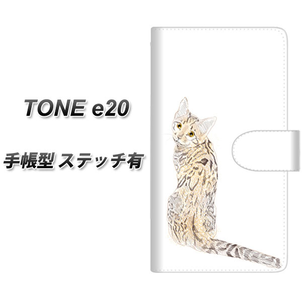 SIMフリー TONE e20 手帳型 スマホケース カバー 【ステッチタイプ】【YE827 ベンガル03 UV印刷】