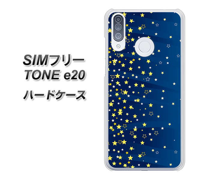 SIMフリー TONE e20 ハードケース / カバー【VA842 満天の星空 素材クリア】 UV印刷 ★高解像度版(SIMフリー トーンモバイル TONE e20/TONEE20/スマホケース)