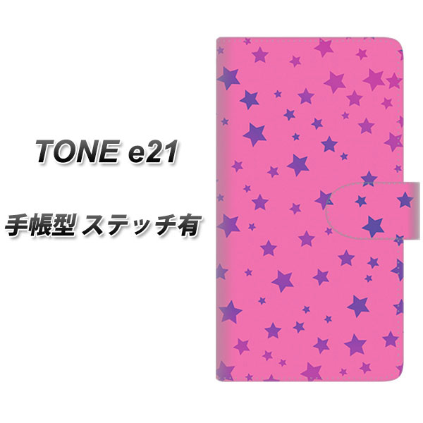 TONE e21 手帳型 スマホケース カバー 【ステッチタイプ】【SC899 星柄プリント ピンク UV印刷】