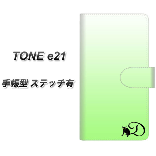 TONE e21 手帳型 スマホケース カバー 【ステッチタイプ】【YI845 イニシャル ネコ D UV印刷】