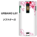 アウトレット au URBANO L01 TPU ソフトケース / やわらかカバー【365 ハートフレーム 素材ホワイト】 UV印刷 シリコンケースより堅く、軟性のある優れたスマホケース TPU素材(アルバーノ/L01/スマホ/ケース/カバー)