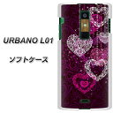 アウトレット au URBANO L01 TPU ソフトケース / やわらかカバー【468 ハートのシャンデリア 素材ホワイト】 UV印刷 シリコンケースより堅く、軟性のある優れたスマホケース TPU素材(アルバーノ/L01/スマホ/ケース/カバー)