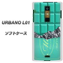 アウトレット au URBANO L01 TPU ソフトケース / やわらかカバー【554 板チョコ-ミント 素材ホワイト】 UV印刷 シリコンケースより堅く、軟性のある優れたスマホケース TPU素材(アルバーノ/L01/スマホ/ケース/カバー)