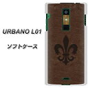 アウトレット au URBANO L01 TPU ソフトケース / やわらかカバー【EK823 レザー風ユリ 素材ホワイト】 UV印刷 シリコンケースより堅く、軟性のある優れたスマホケース TPU素材(アルバーノ/L01/スマホ/ケース/カバー)