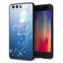 HUAWEI P10 VTR-L29 スマホケース 背面 ガラス TPU デザイン 【 362 ジェリーフィッシュ 】 印刷 光沢 MMLM