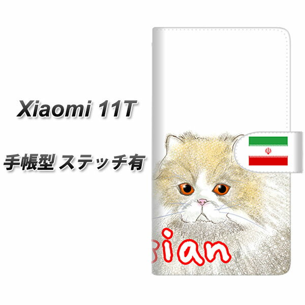 SIMフリー Xiaomi 11T 手帳型 スマホケ